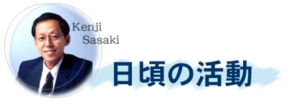 �����̊���